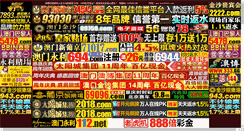 Desktop Screenshot of lzgsl.com