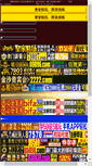 Mobile Screenshot of lzgsl.com