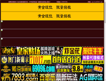 Tablet Screenshot of lzgsl.com